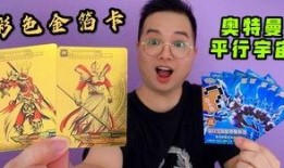 奥特曼卡片最新版爆料,全新角色与神秘力量震撼来袭！